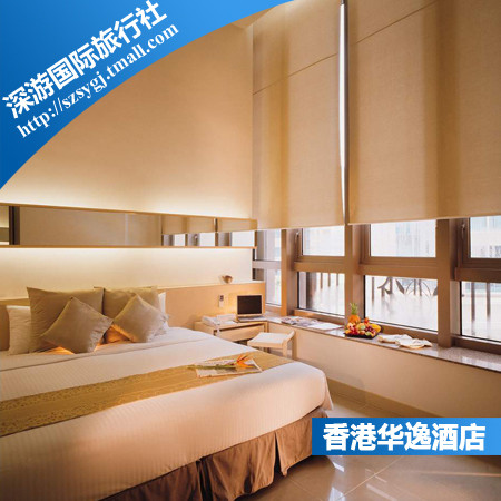香港青衣华逸酒店-香港酒店预订香港宾馆预订