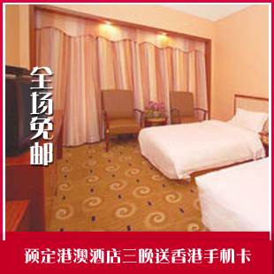 珠海酒店预订-珠海宾馆预订-海泉湾客栈-三星级