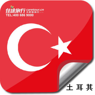 佳途旅行 代办韩国个人旅游签证 商务签证 北京