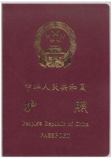 BAH-巴哈马旅游签证 签证信息 - 租租车(www.
