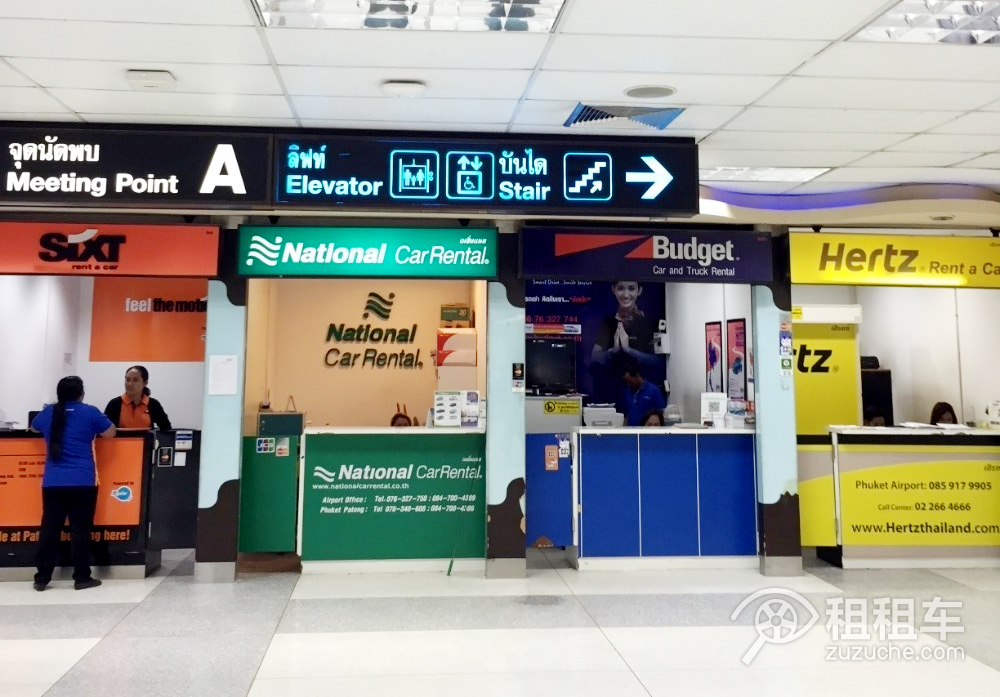 Budget-Phuket International Airport-18124-store